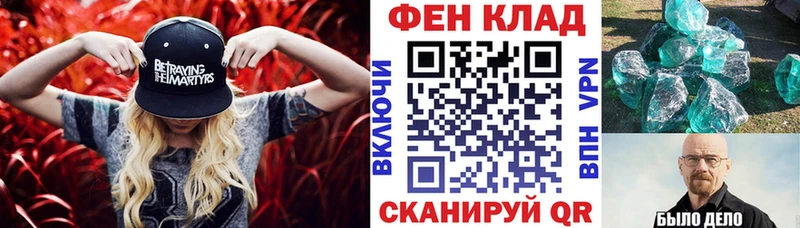 АМФ 98% маркетплейс официальный сайт Славянск-на-Кубани