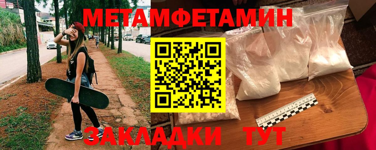 Amphetamine Premium Славянск-на-Кубани