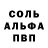MDMA кристаллы Josh 2694