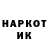 ГЕРОИН Heroin ViRia Kss