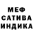 A-PVP СК КРИС Synth Sub