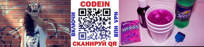 Codein Purple Drank  shop как зайти  Славянск-на-Кубани  ссылка на мегу маркетплейс 