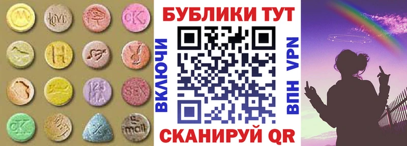 наркотики  Славянск-на-Кубани  OMG маркетплейс  Ecstasy XTC 