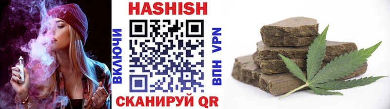 ГАШ hashish Славянск-на-Кубани