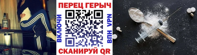 купить наркотик  kraken ТОР  Героин афганец  Славянск-на-Кубани 