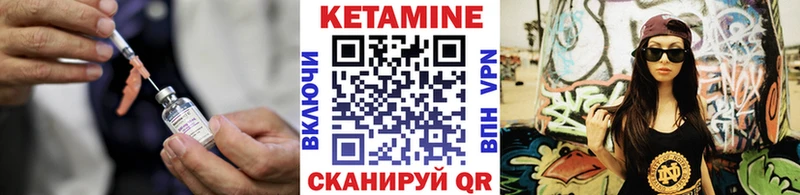 Кетамин ketamine Славянск-на-Кубани
