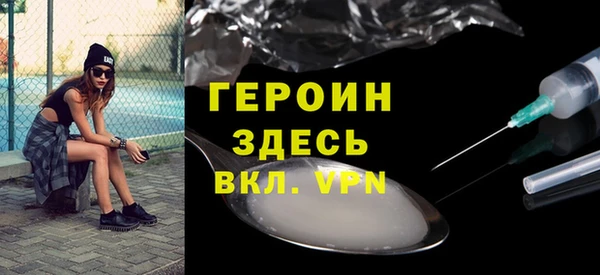амфетамин Вязники