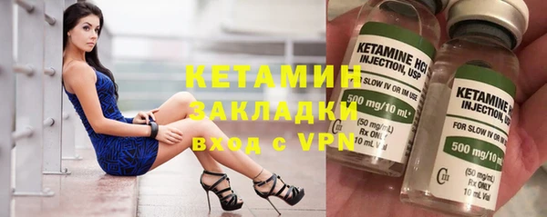 кокаин Вязьма