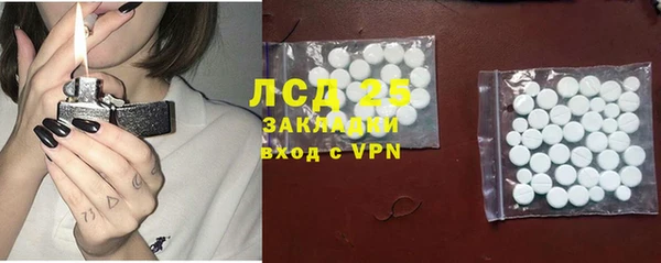 амфетамин Вязники