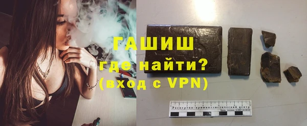 амфетамин Вязники