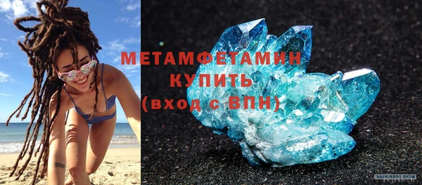 кокаин Вязьма