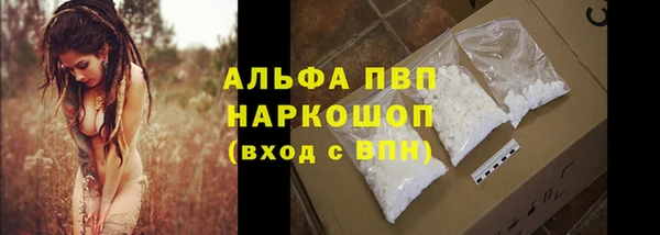 кокаин Вязьма