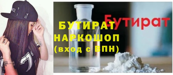 амфетамин Вязники