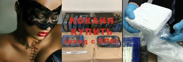 прущие крисы Ступино