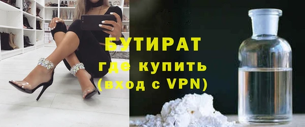 прущие крисы Ступино