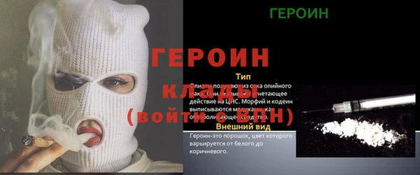 соль ск Струнино