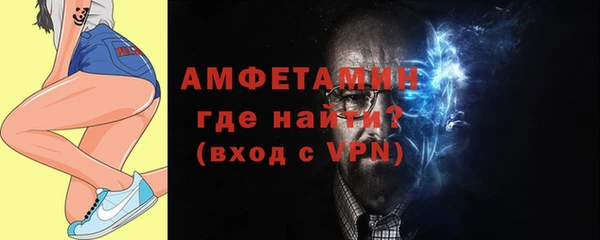 амфетамин Вязники