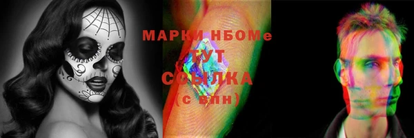 амфетамин Вязники