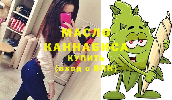 прущие крисы Ступино