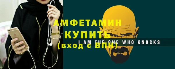 соль ск Струнино