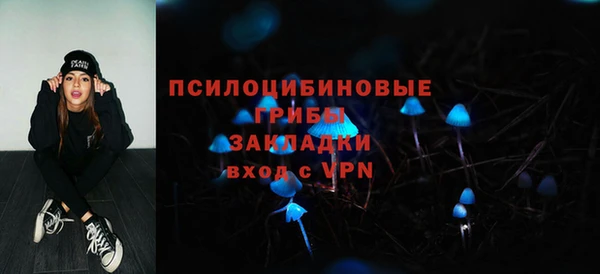кокаин Вязьма