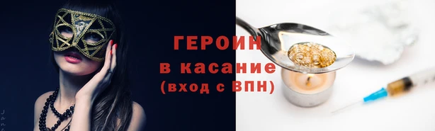 кокаин Вязьма