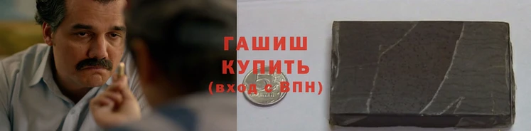 кокаин Вязьма