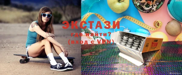 соль ск Струнино