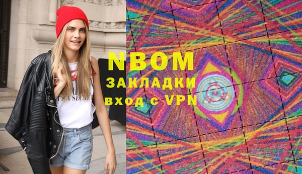 прущие крисы Ступино