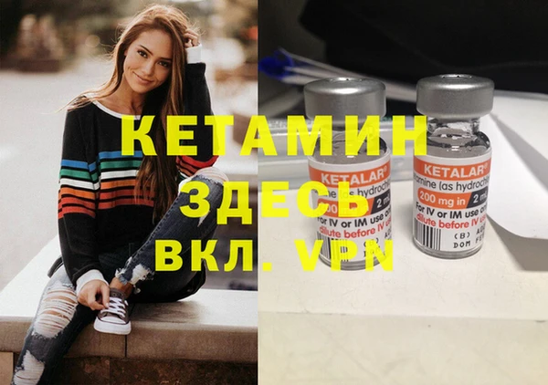 ALPHA-PVP Верхнеуральск