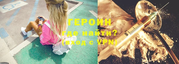 кокаин Вязьма