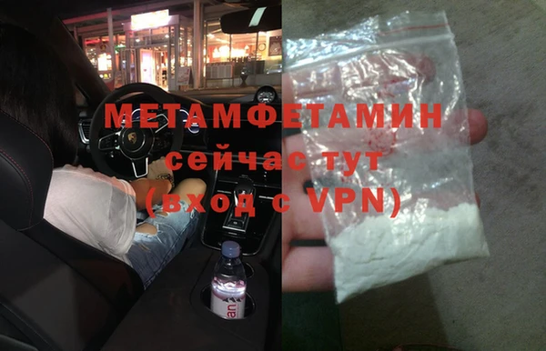 амфетамин Вязники
