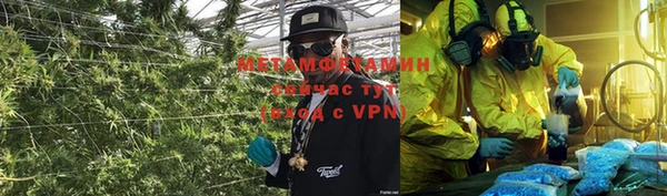 соль ск Струнино