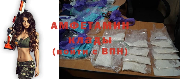 кокаин VHQ Вяземский