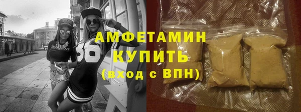 кокаин VHQ Вяземский