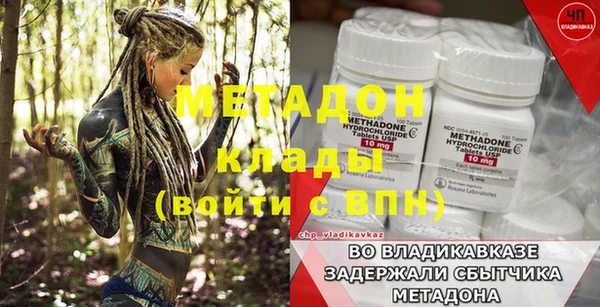 кокаин VHQ Вяземский