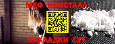 PSILOCYBIN Партизанск