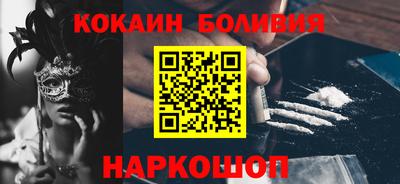 ГАЛЛЮЦИНОГЕННЫЕ ГРИБЫ Пенза