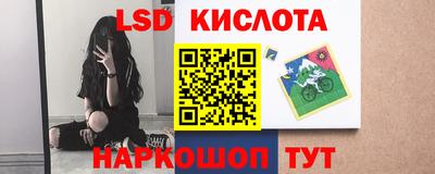 ГАЛЛЮЦИНОГЕННЫЕ ГРИБЫ Пенза