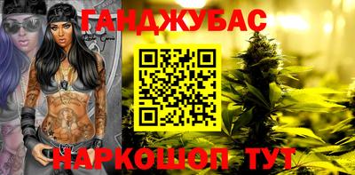 каннабис Первоуральск