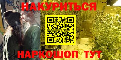 PSILOCYBIN Партизанск