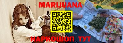 каннабис Первоуральск