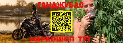 каннабис Первоуральск