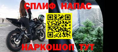 каннабис Первоуральск