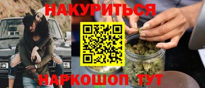 ГАЛЛЮЦИНОГЕННЫЕ ГРИБЫ Пенза