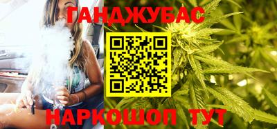 каннабис Первоуральск