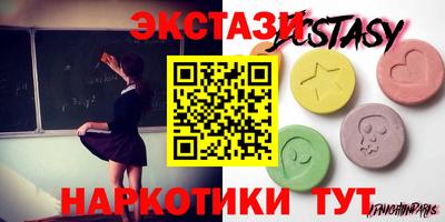 PSILOCYBIN Партизанск