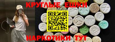 PSILOCYBIN Партизанск