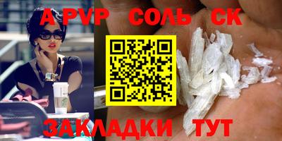 каннабис Первоуральск