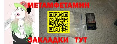 ГАЛЛЮЦИНОГЕННЫЕ ГРИБЫ Пенза